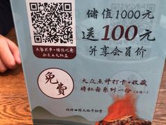 -蜜桃餐厅·伴山(湖滨商业街店)