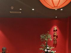 -华道钰善阁