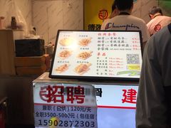-傅强排骨(成都总店)