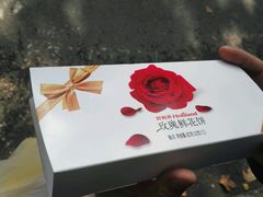 -好利来(交大店)