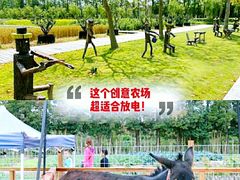 -前小桔亲子创意农场·草莓采摘·露营烧烤