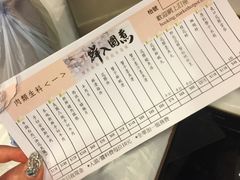 -鲜入围煮花胶鸡海鲜火锅