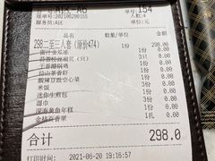 -径山十八道·风味民间菜(杭州总店)