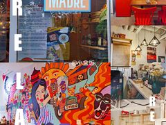 -Mesa Madre梅萨妈妈·Bintana(国贸店)