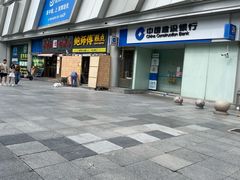 -鲍师傅糕点(五角场店)