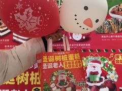 -味多美蛋糕(三元桥店)