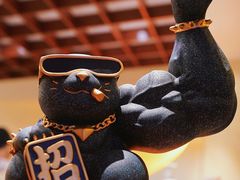 -戏作寿司(观音桥店)