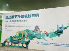 -番禺广场(市桥街道)