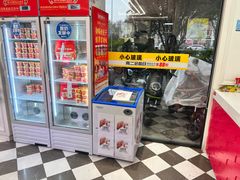 -味多美蛋糕(新和平里店)