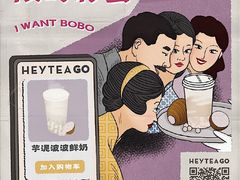 -喜茶(佛山顺德大良东乐路店)