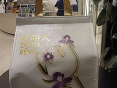 -杜哈夫DOUX RÊVE·生日蛋糕(日月光店)