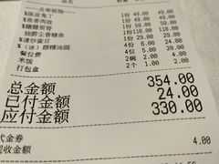 -尘香•传统川菜(创汇首座店)