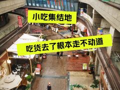 -万科美好广场