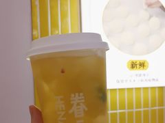 -眷茶(赛格国际购物中心店)