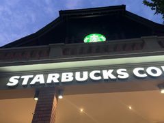 -星巴克臻选(思南公馆店)