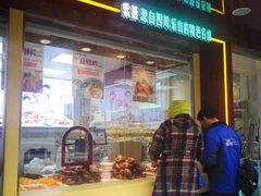 门面-紫燕百味鸡(宝带路店)
