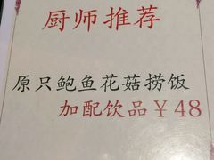 -和平馆·地道港澳茶餐厅(西门口店)