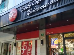 门面-85度C(生甜甜圈研究工坊·上海松江人民北路店)