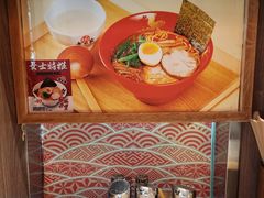 -无敌家现熬骨汤拉面(颐堤港店)