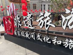 -重庆十八梯传统风貌区