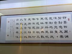 -吉林市博物馆