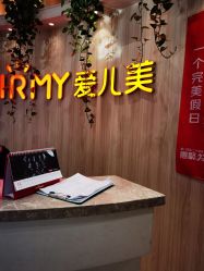 -爱儿美儿童摄影(奥森公园店)