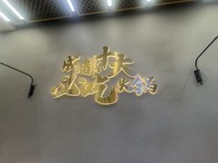 -味之绝美蛙鱼头火锅(松江万达店)