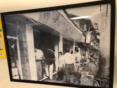 -牛王庙吳記怪味面(双楠店)