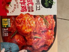 -盒马鲜生(王府广场店)