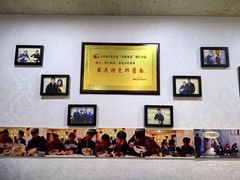 -黑八私房老北京炸酱面