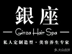 -川禾美发沙龙