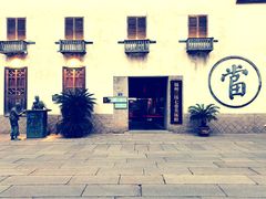 -三坊七巷历史文化街区