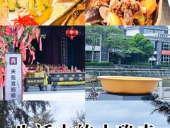 -巽寮印象美食部落餐厅·海鲜·地方特色菜(惠州体验店)