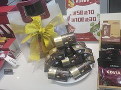 -COSTA COFFEE(中粮祥云店)