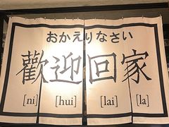 -沪水焙煎室(淡水路店)