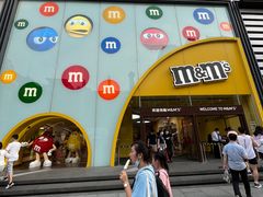 -m豆巧克力世界(上海世茂广场店)