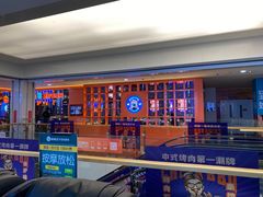 -秦炉烤肉(财富中心店)