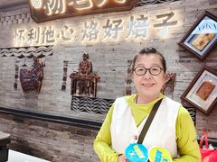 -杨老大焙子月饼干货(宽巷子民族美食街店)