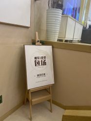 点击看大图 -熙朵美学植发连锁