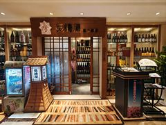 -长崎屋·日本料理·刺身·烧鸟(天河北路店)