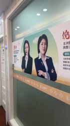 -武汉五洲整形外科医院