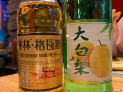 -那些年记忆烧烤