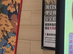 -食其家·牛丼咖喱(天津梅江印象城店)