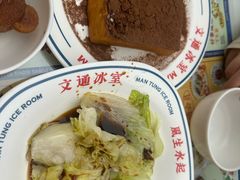 -文通冰室(东方宝泰店)