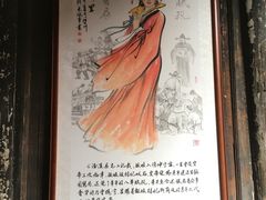 -寺平古村