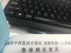 -成都市第一人民医院(南区)