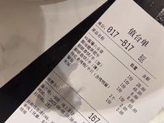 -额娘·春饼烤鸭(华北七楼创始店)