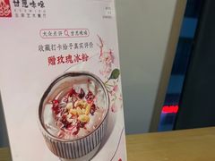 -甘思咪哚·云南艺术餐厅(天河广百店)