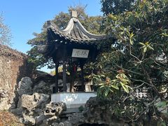 -何园