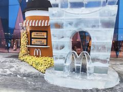 -麦当劳(哈西万达店)